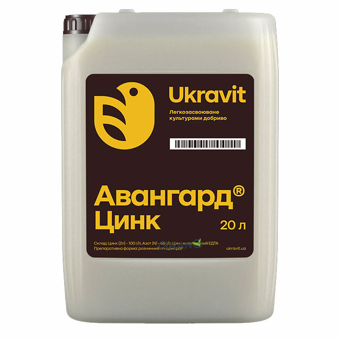Мікродобриво Авангард Цинк: Ціна, Характеристики, Фото